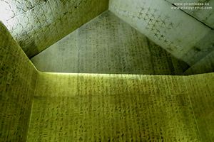 Techo y muros pir&aacute;mide Unas