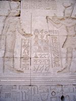 Jerogl&iacute;ficos en D&eacute;ndera