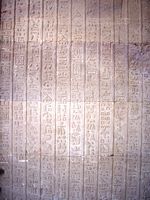 Jerogl&iacute;ficos Dendera Exterior