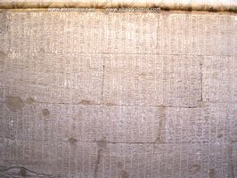 Pared Templo Hator Egipto