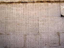 Hieroglyphics Dandara