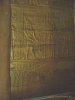 Jerglifos muro interior