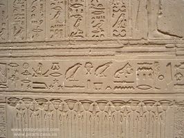 Templo de Horus, Egipto