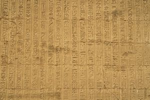 Muro Edfu Grabado