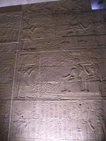 Muro del Templo de Filae