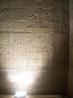 Muro del Templo de Filae 2