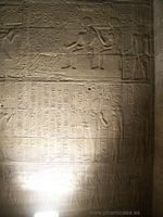 Muro del Templo de Filae 3
