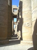 Sala Hip&oacute;stila