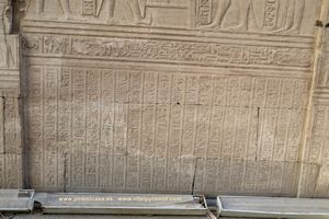 Jorgl&iacute;ficos en Kom Ombo