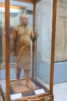 Museo de El Cairo fotos im&aacute;genes