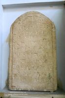 Museo de El Cairo fotos im&aacute;genes