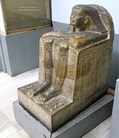 Museo de El Cairo fotos im&aacute;genes