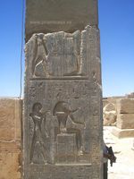 Portal Basalto Egipto